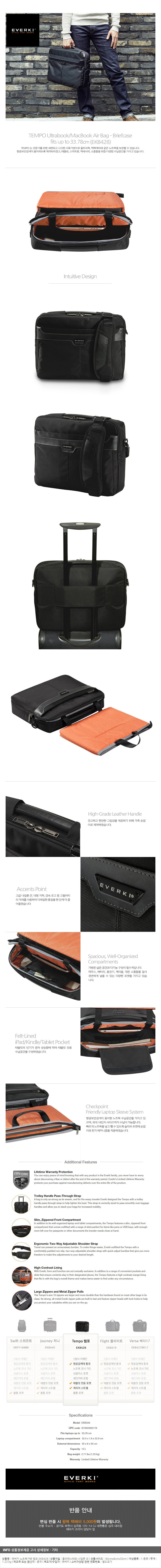 에버키 노트북가방 템포 EKB428/남성가방 서류가방