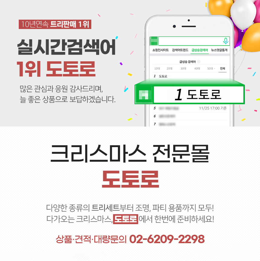 top_banner